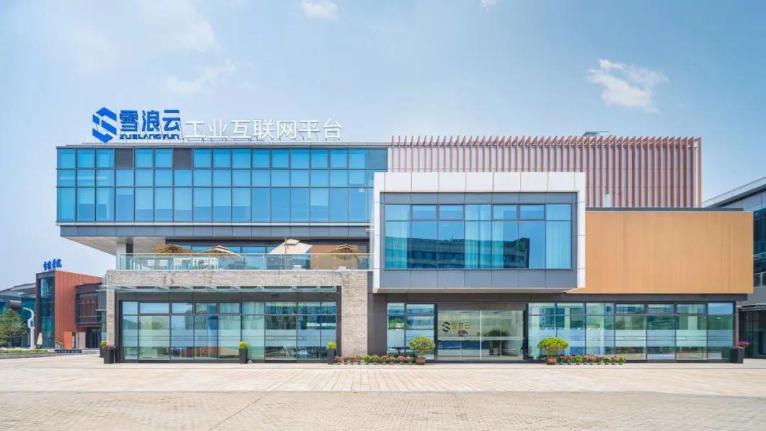 首屆中國軟件創新發展大會圓滿舉行，四大數字經濟項目落地武漢經開區