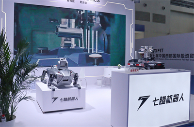 七騰機器人西洽會閃耀登場 以核心產品驅動新西部、新制造、新服務變革